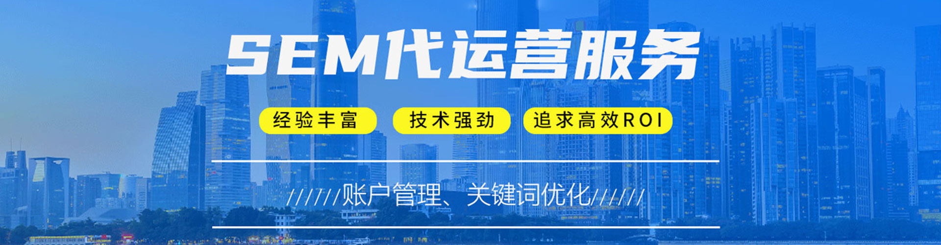 同安百度推广返点