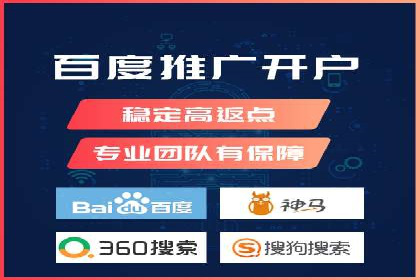 某企业SEM竞价员如何提升广告效果